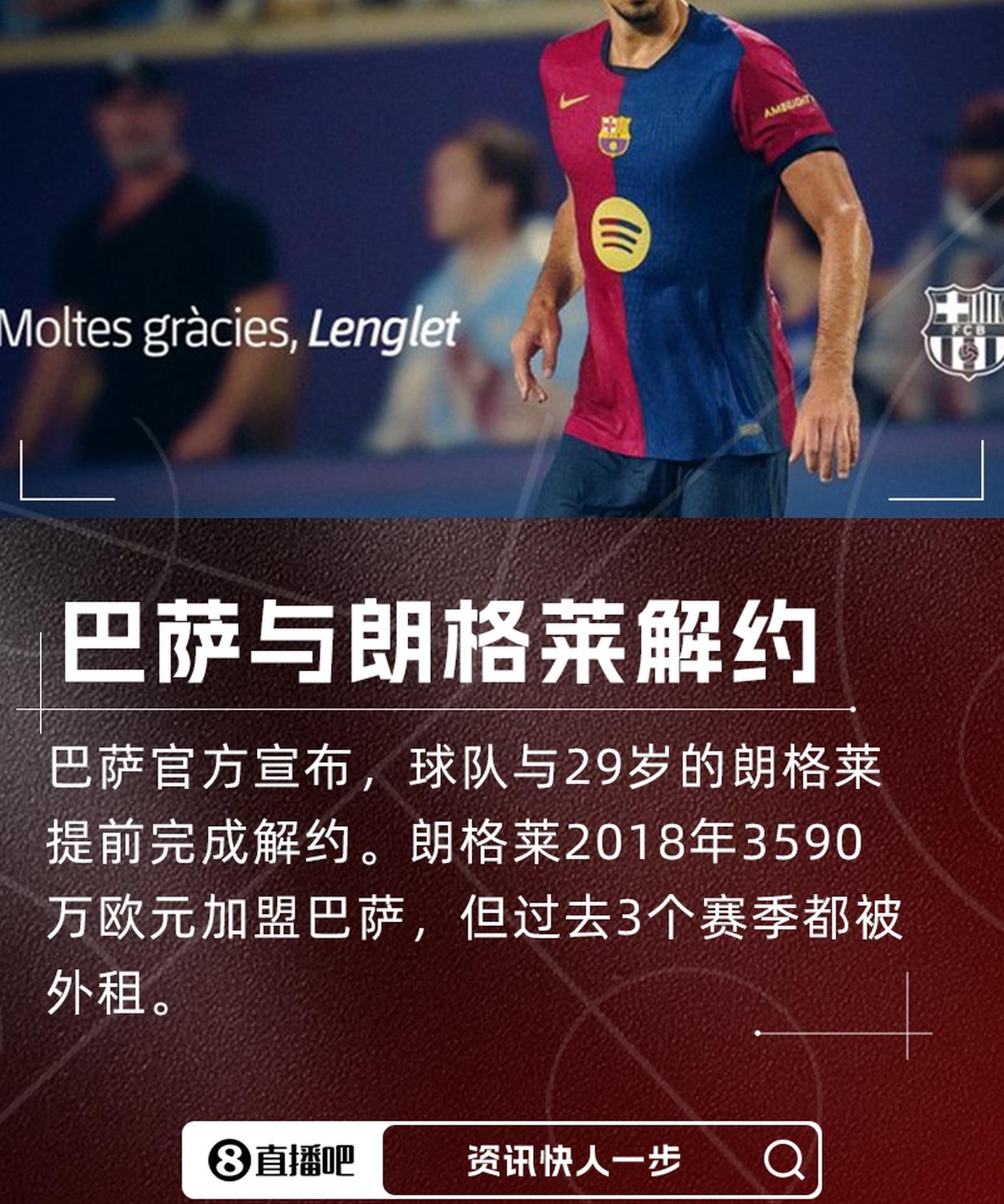  球迷调侃亚洲杯主办权 