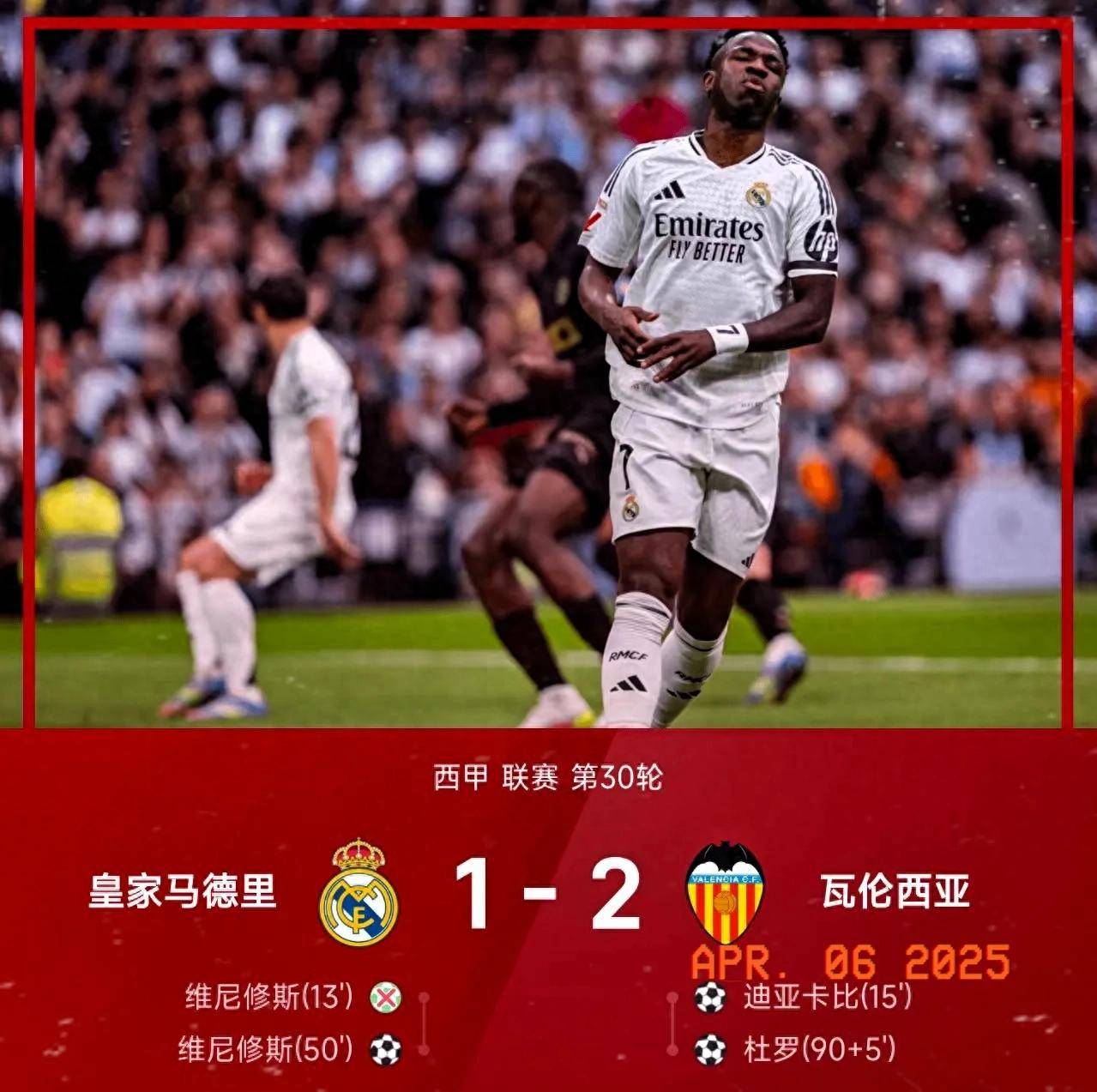 巴西国家队迎西甲关键赛，今晚豪取连胜，管理层满意，纪律约束更严格(巴西男排大名单)