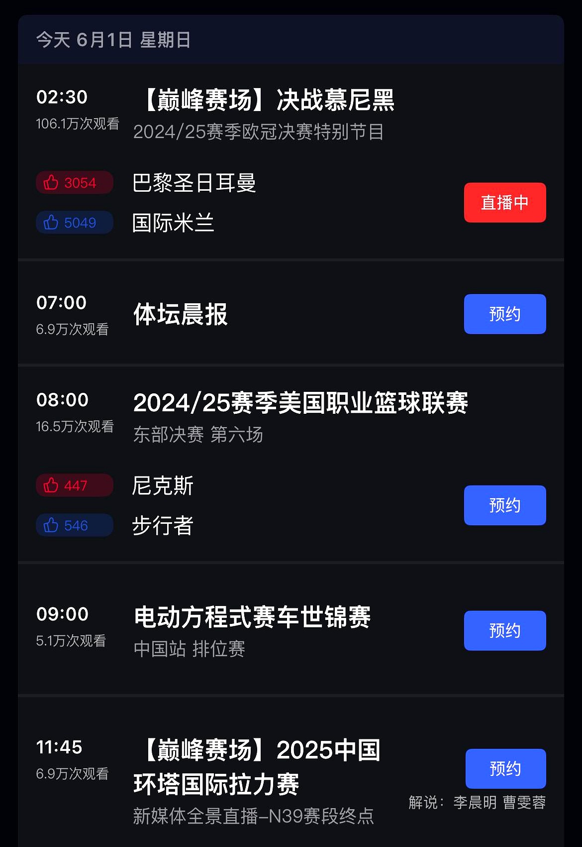 欧超杯赛程吃紧，那不勒斯训练课后官宣签约，悬念犹存，训练强度显著提升(拉齐奥vs那不勒斯前瞻与预测)